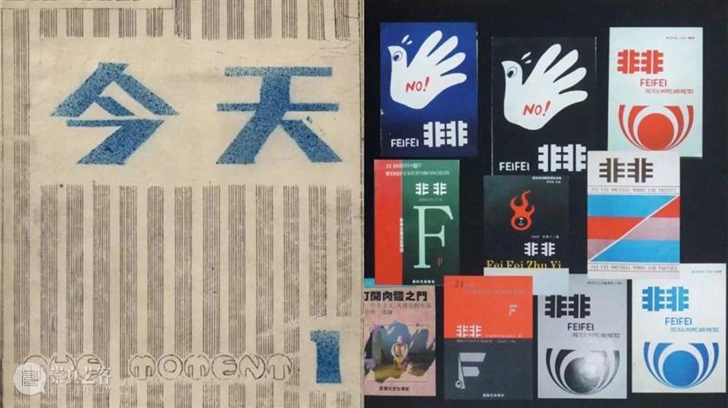 PAM Lecture | 肖水:当代诗人看到的当代诗人 PAM明珠美术馆 诗人 肖水 PAM Lecture 中国 国度 诗歌集 诗经 诗歌 生命力 崇真艺客
